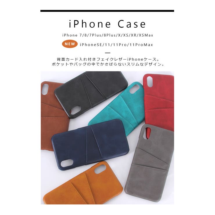 スマホケース スマホカバー アイフォン 品番 Styb Style On Bag スタイルオンバッグ のレディースファッション通販 Shoplist ショップリスト