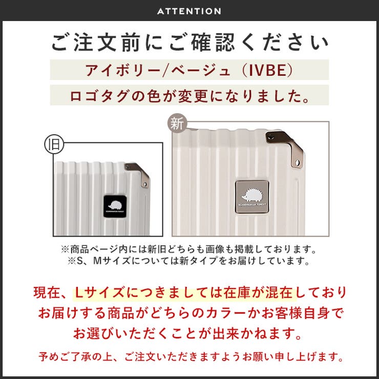 スーツケース キャリーケース SCANDINAVIAN | STYLE ON BAG | 詳細画像3 