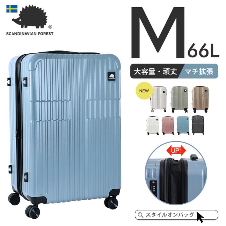 iFLY Ombre Collection キャリーケース iFLY Ombre Collection