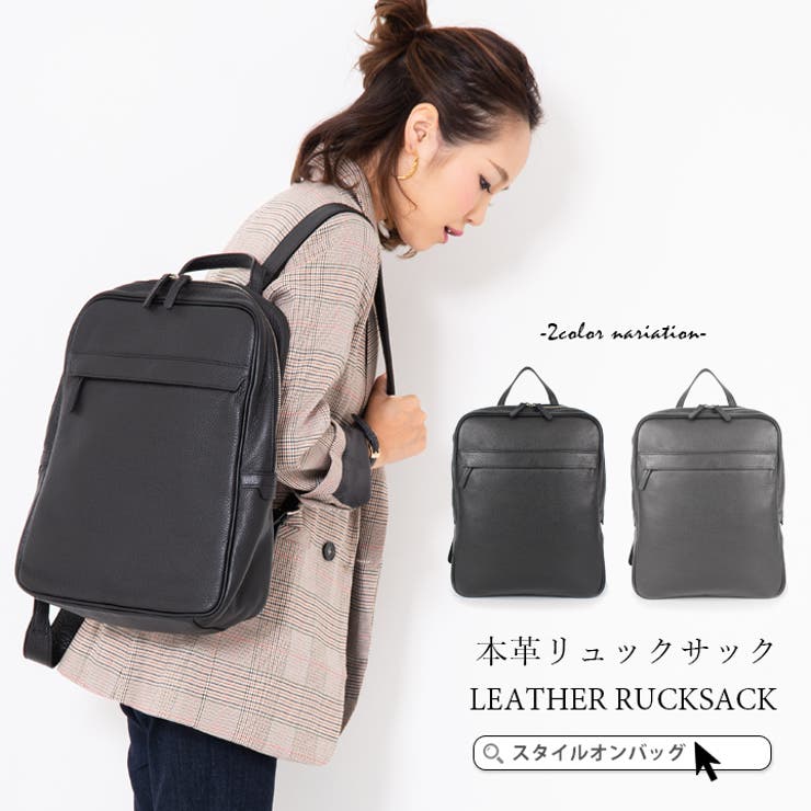 リュック レディース 大人[品番：STYB0000585]｜STYLE ON BAG