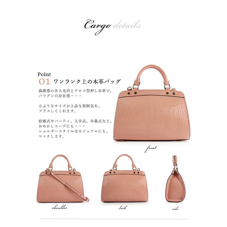 ハンドバッグ レディース 本革 品番 Styb Style On Bag スタイルオンバッグ のレディース ファッション通販 Shoplist ショップリスト ハンドバッグ レディース 本革 品番 Styb Style On Bag スタイルオンバッグ のレディース ファッション通販 Shoplist ショップリスト