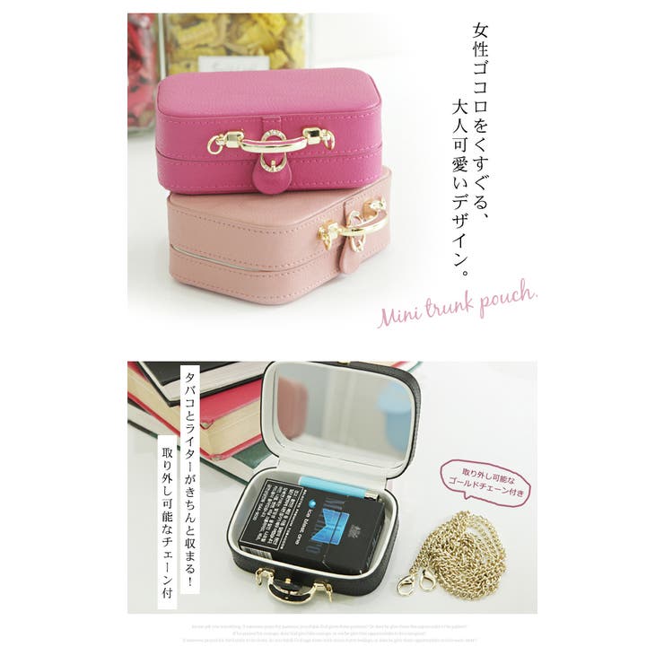 シガレットケース レディース メイクポーチ[品番：STYB0000186]｜STYLE