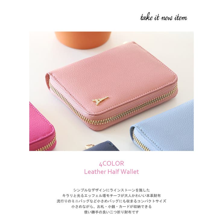 財布 財布 レディース 品番 Styb Style On Bag スタイルオンバッグ のレディース ファッション通販 Shoplist ショップリスト