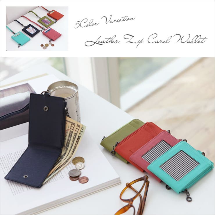 カードホルダー カードホルダー ネックストラップ[品番：STYB0000188]｜STYLE ON  BAG（スタイルオンバッグ）のレディースファッション通販｜SHOPLIST（ショップリスト）