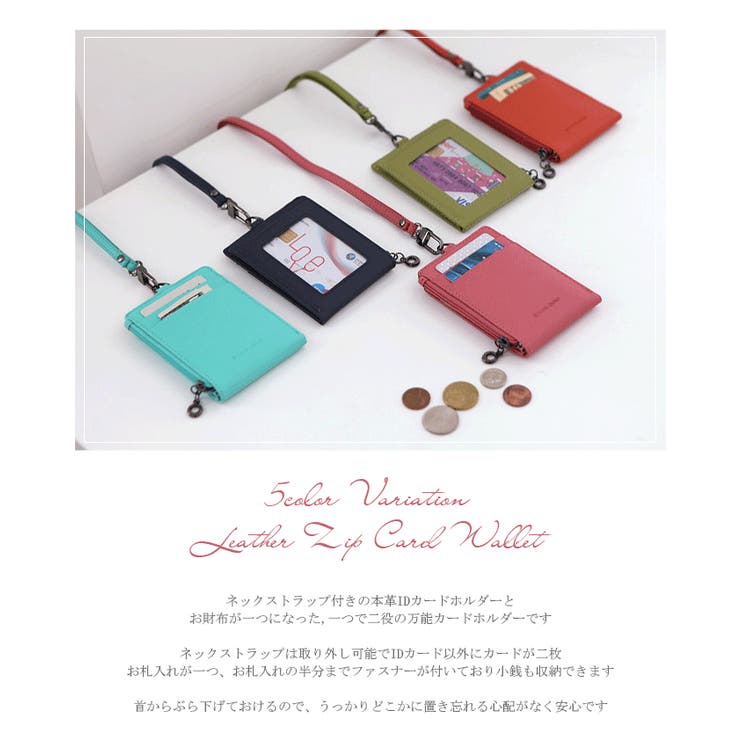 カードホルダー カードホルダー ネックストラップ