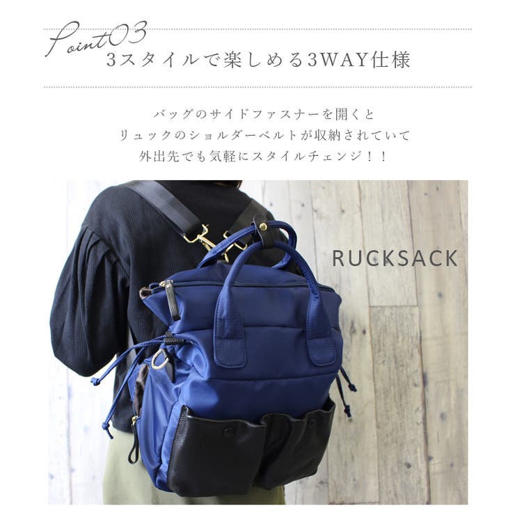 リュック レディース ナイロン 品番 Styb Style On Bag スタイルオンバッグ のレディース ファッション通販 Shoplist ショップリスト リュック レディース ナイロン 品番 Styb Style On Bag スタイルオンバッグ のレディース ファッション通販 Shoplist ショップリスト