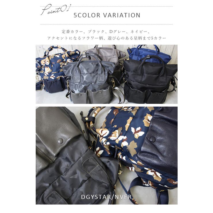 リュック レディース ナイロン 品番 Styb Style On Bag スタイルオンバッグ のレディース ファッション通販 Shoplist ショップリスト リュック レディース ナイロン 品番 Styb Style On Bag スタイルオンバッグ のレディース ファッション通販 Shoplist ショップリスト