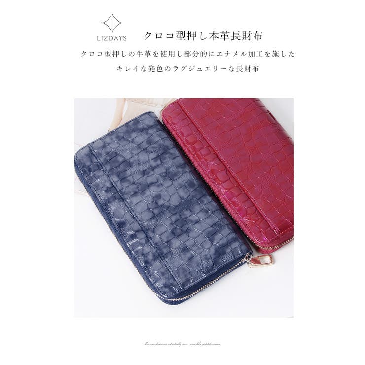 長財布 レディース ブランド 品番 Styb Style On Bag スタイルオンバッグ のレディース ファッション通販 Shoplist ショップリスト 長財布 レディース ブランド 品番 Styb Style On Bag スタイルオンバッグ のレディース ファッション通販 Shoplist ショップリスト