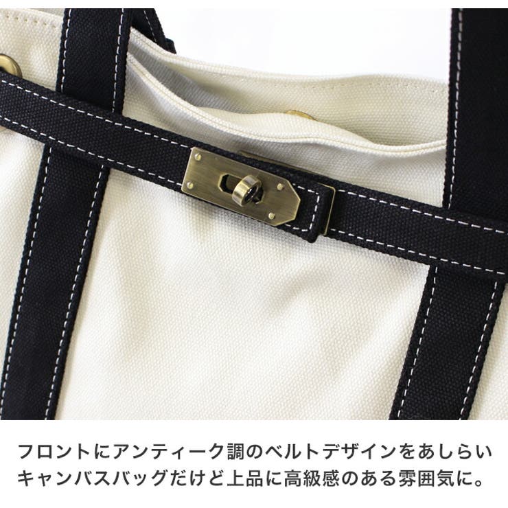 LIZDAYS キャンバス トート | STYLE ON BAG | 詳細画像17 