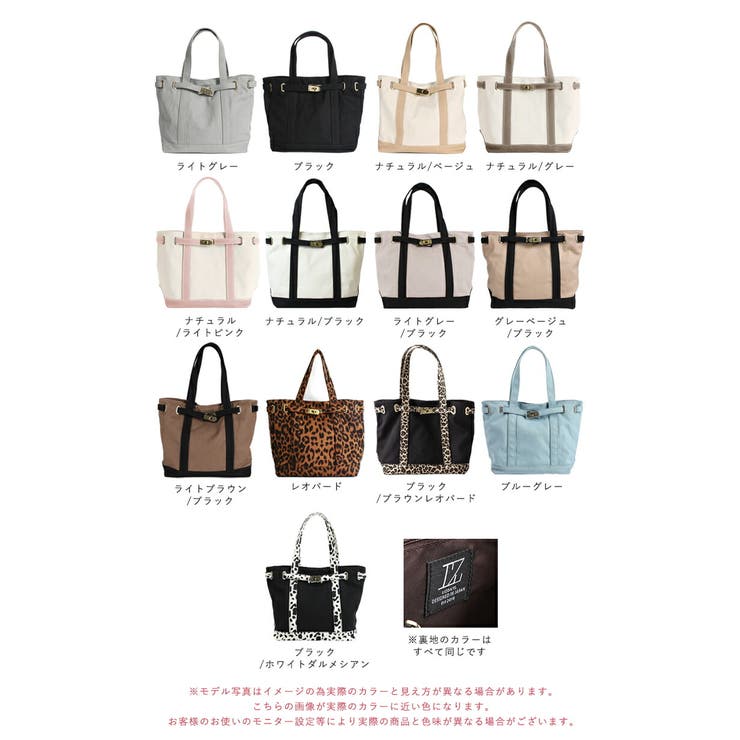 LIZDAYS キャンバス トート | STYLE ON BAG | 詳細画像18 