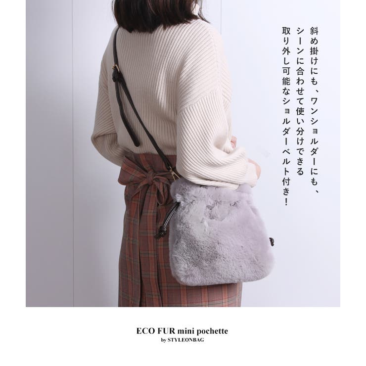 ファーバッグ レディース ショルダーバッグ[品番：STYB0000860