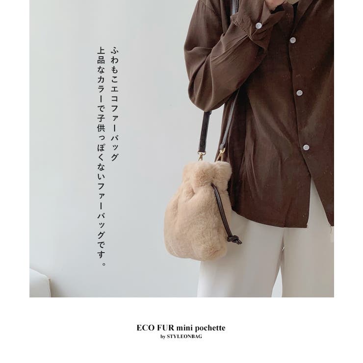 ファーバッグ レディース ショルダーバッグ[品番：STYB0000860
