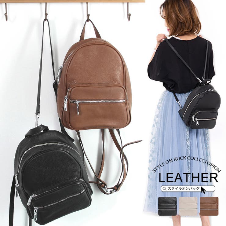 リュック レディース 本革 品番 Styb Style On Bag スタイルオンバッグ のレディース ファッション通販 Shoplist ショップリスト