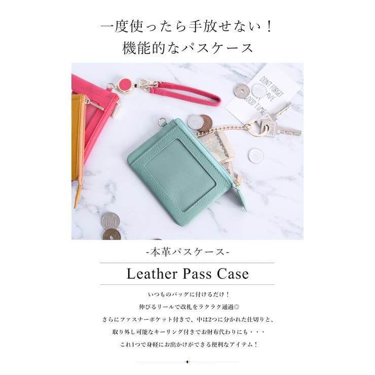 パスケース リール 小銭入れ 品番 Styb Style On Bag スタイルオンバッグ のレディースファッション通販 Shoplist ショップリスト