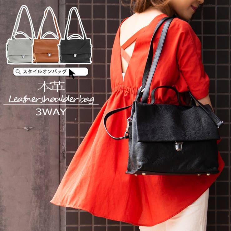 ショルダーバッグ レディース 本革 品番 Styb Style On Bag スタイルオンバッグ のレディース ファッション通販 Shoplist ショップリスト