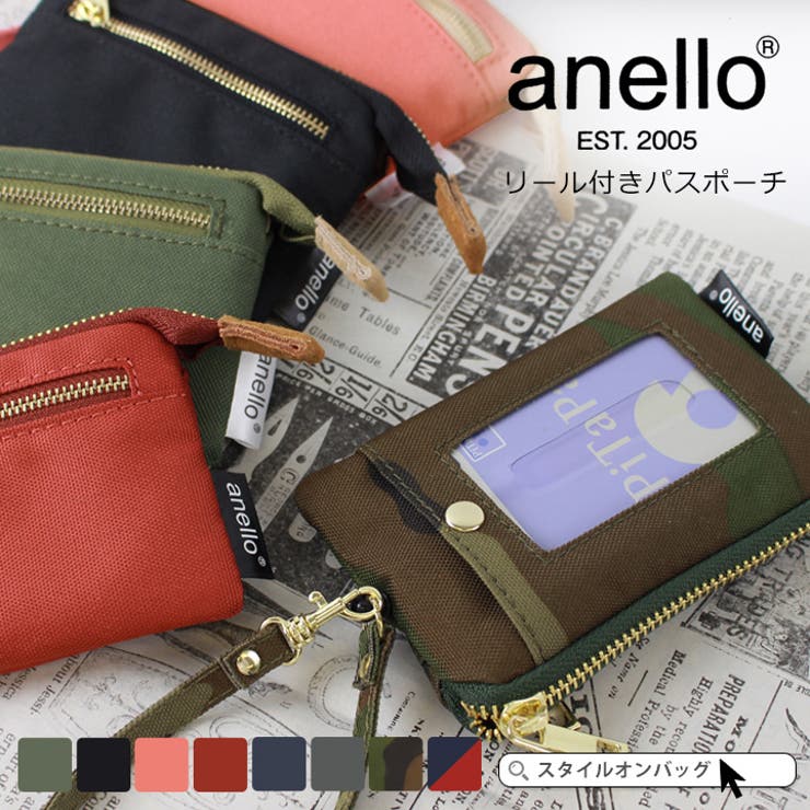 パスケース レディース ミニ財布 品番 Styb Style On Bag スタイルオンバッグ のレディースファッション通販 Shoplist ショップリスト