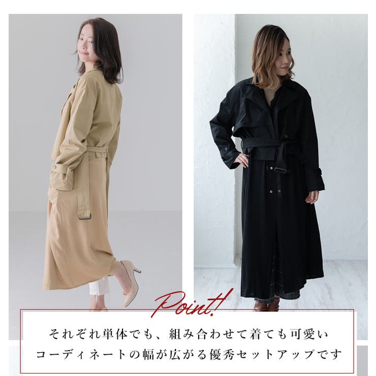 セットアップ レディース ワンピース 品番 Styb Style On Bag スタイルオンバッグ のレディース ファッション通販 Shoplist ショップリスト