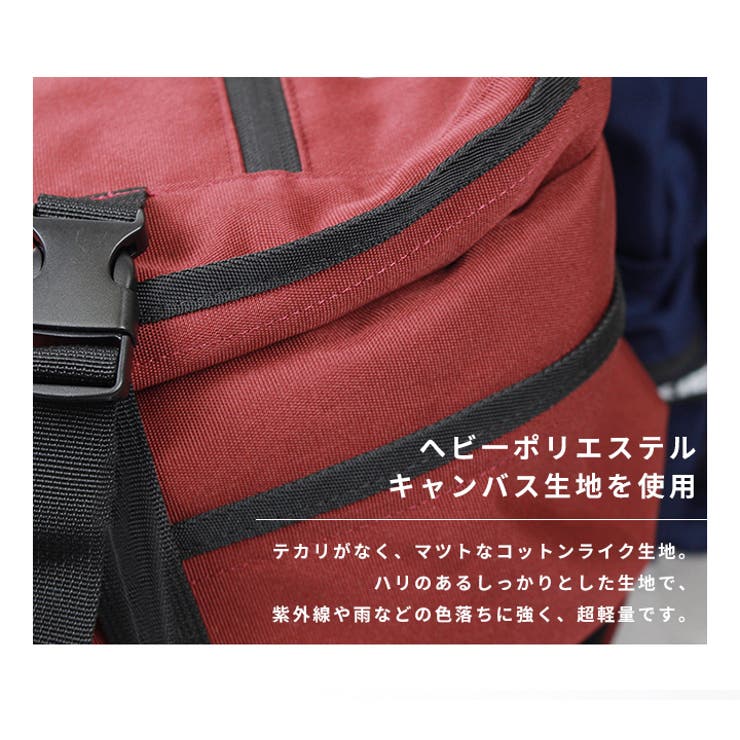 定価2万円！MOTIVE ★BUFFALO PACK バックパック 赤