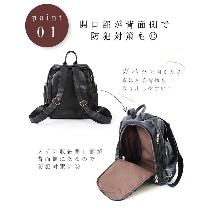 リュック レディース フェイクレザー 品番 Styb Style On Bag スタイルオンバッグ のレディースファッション通販 Shoplist ショップリスト リュック レディース フェイクレザー 品番 Styb Style On Bag スタイルオンバッグ のレディースファッション通販 Shoplist ショップリスト