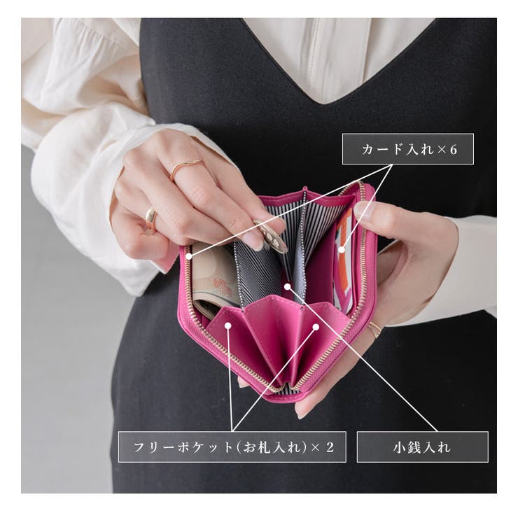 財布 コインケース レディース 品番 Styb Style On Bag スタイルオンバッグ のレディース ファッション通販 Shoplist ショップリスト 財布 コインケース レディース 品番 Styb Style On Bag スタイルオンバッグ のレディース ファッション通販 Shoplist ショップリスト