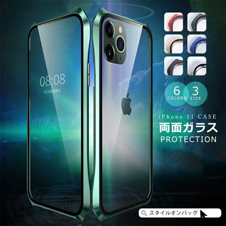 Iphone 11 hotsell pro max bag