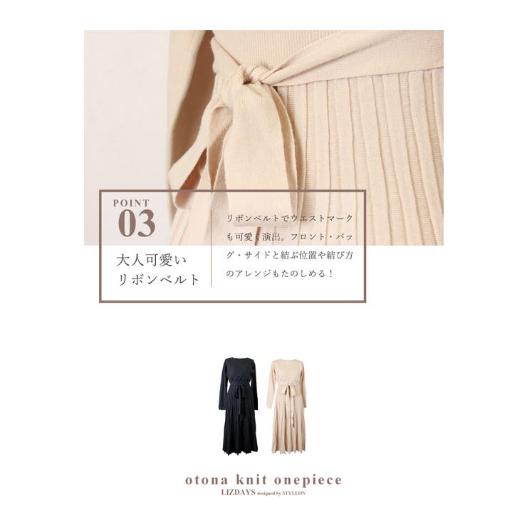ワンピース ニットワンピ レディース 品番 Styb Style On Bag スタイルオンバッグ のレディースファッション通販 Shoplist ショップリスト