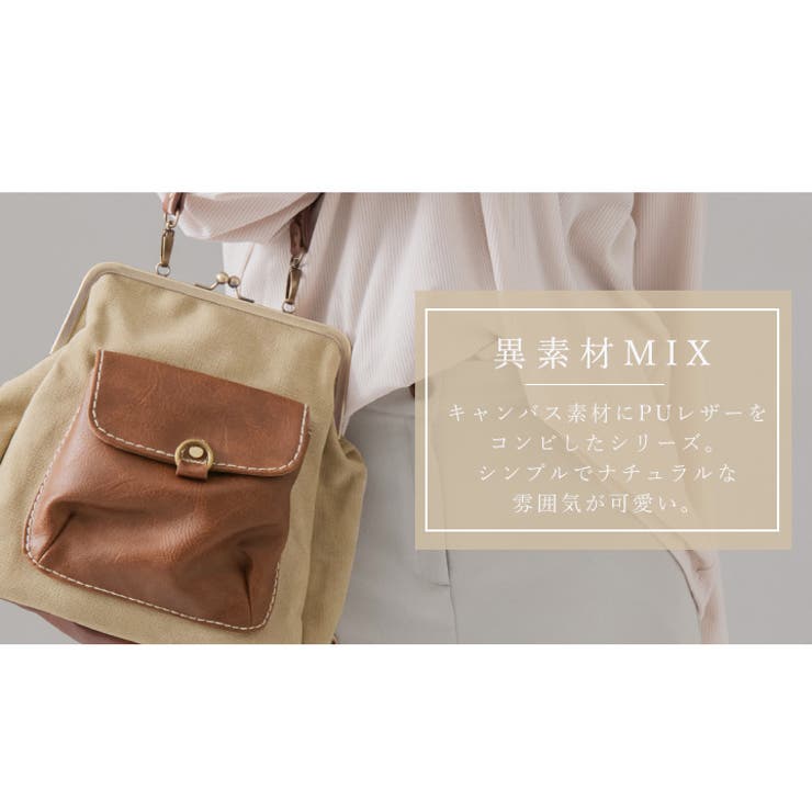 リュック レディース 3WAY[品番：STYB0001016]｜STYLE ON BAG