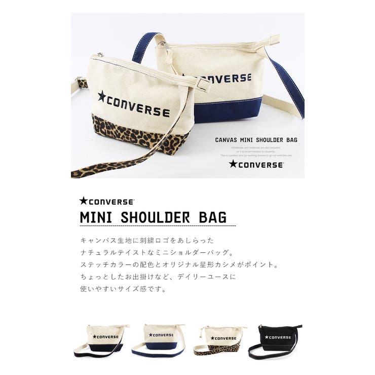 CONVERSE コンバースショルダーバッグ ミニショルダー[品番：STYB0001053]｜STYLE ON BAG（スタイルオンバッグ ）のレディースファッション通販｜SHOPLIST（ショップリスト）