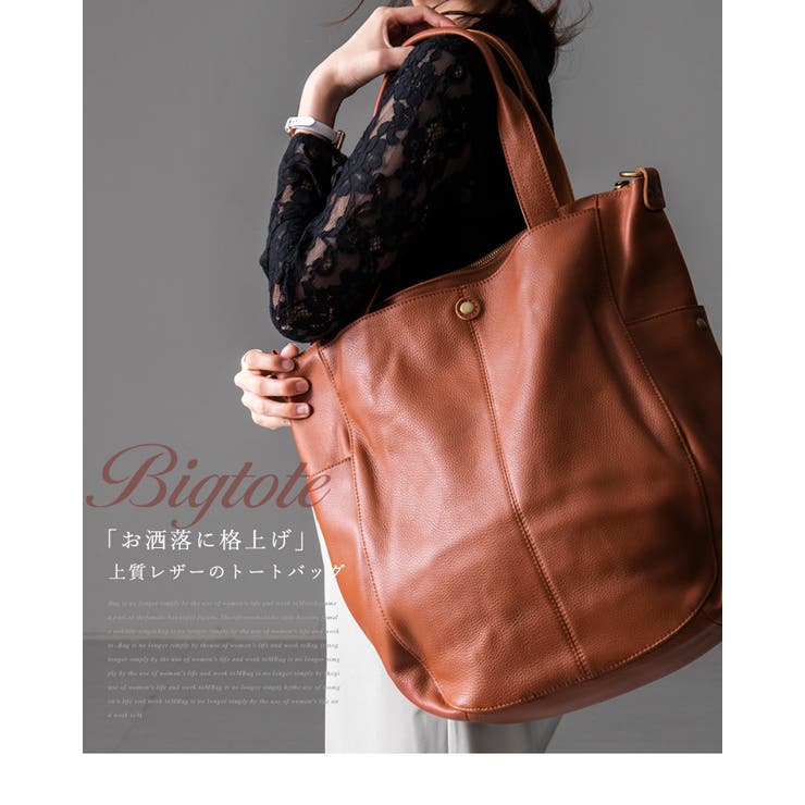 トートバッグ ショルダーバッグ レディース[品番：STYB0001000]｜STYLE