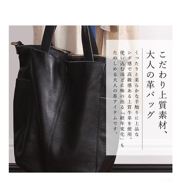 トートバッグ ショルダーバッグ レディース[品番：STYB0001000]｜STYLE