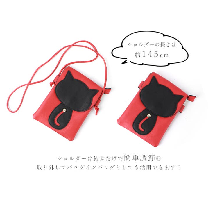 ファミッペ オリジナルポシェット オリジナルバッグ（ファミッペ