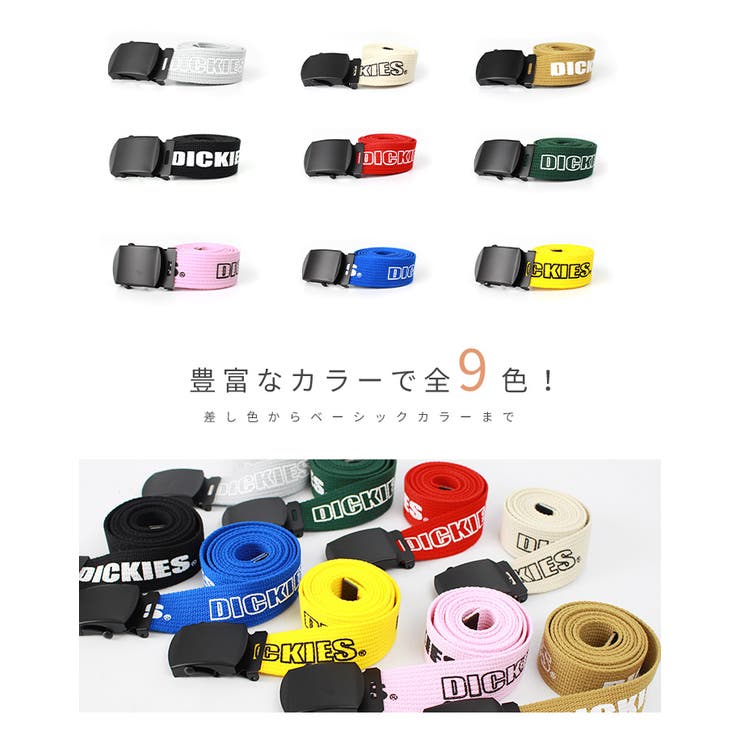 ベルト ガチャベルト DIベルト | STYLE ON BAG | 詳細画像3 