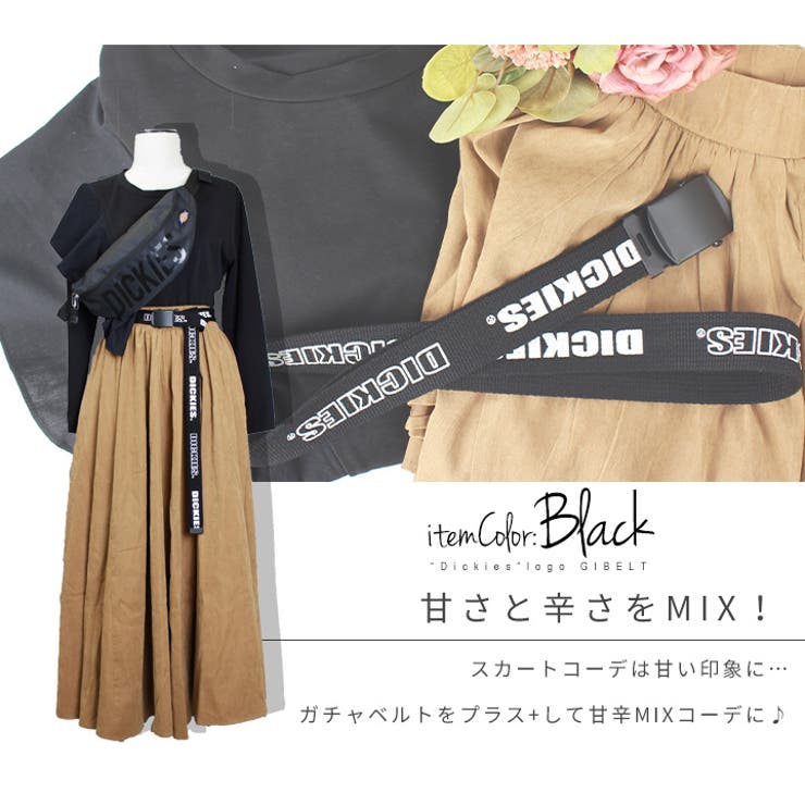 ベルト ガチャベルト DIベルト | STYLE ON BAG | 詳細画像5 