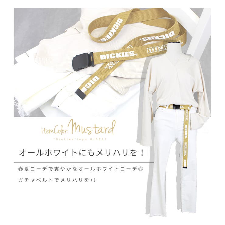 ベルト ガチャベルト DIベルト | STYLE ON BAG | 詳細画像6 