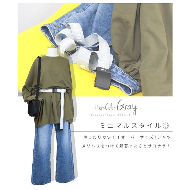 ベルト ガチャベルト DIベルト | STYLE ON BAG | 詳細画像7 