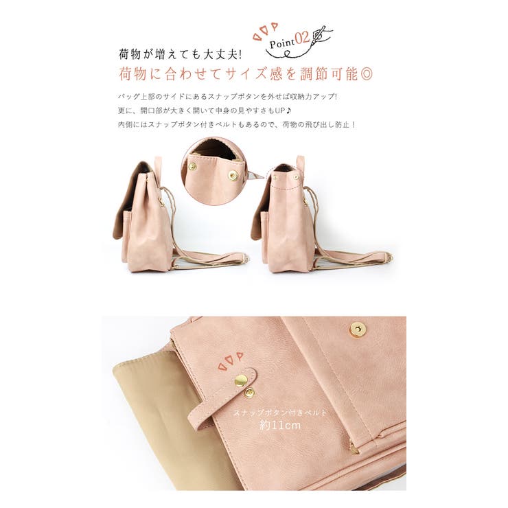 リュック リュックサック レザーバッグ 品番 Styb Style On Bag スタイルオン バッグ のレディースファッション通販 Shoplist ショップリスト