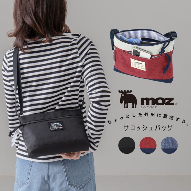 ブラック】moz モズ ショルダーバッグ[品番：STYB0001023]｜STYLE ON