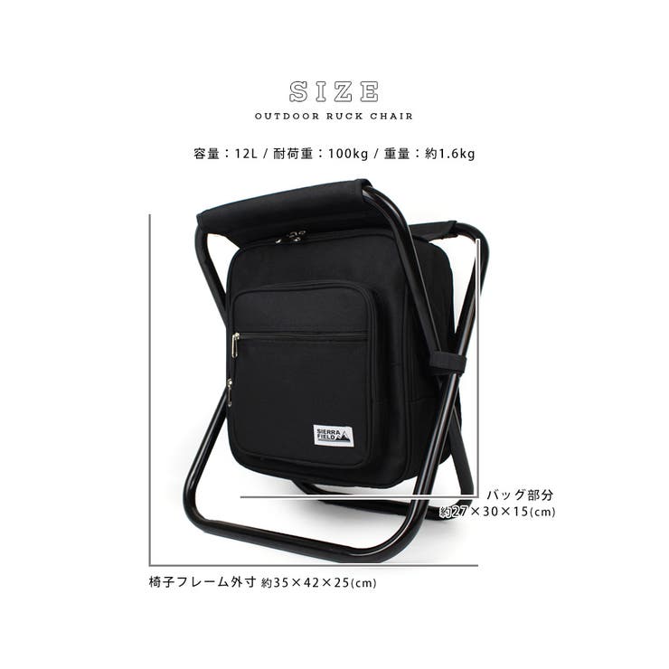 アウトドアチェア リュック メンズ 品番 Styb Style On Bag スタイルオンバッグ のレディースファッション通販 Shoplist ショップリスト