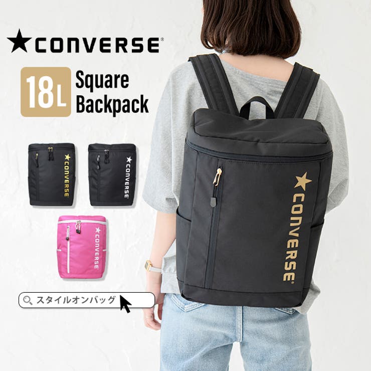 バックパック リュック Converse 品番 Styb Style On Bag スタイルオンバッグ のレディースファッション通販 Shoplist ショップリスト バックパック リュック Converse 品番 Styb Style On Bag スタイルオンバッグ のレディースファッション通販 Shoplist ショップリスト