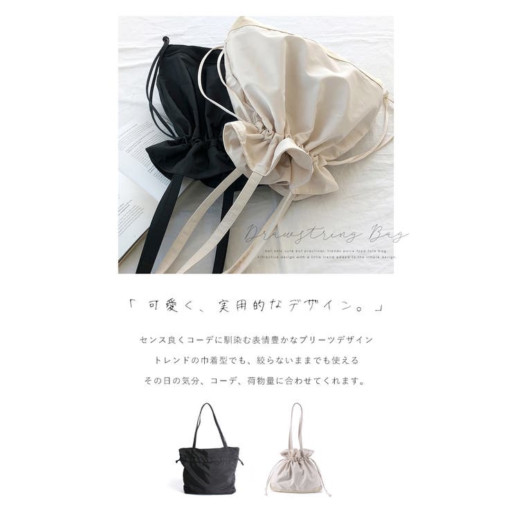 巾着バッグ 巾着トートバッグ トートバッグ 品番 Styb Style On Bag スタイルオンバッグ のレディースファッション通販 Shoplist ショップリスト 巾着バッグ 巾着トートバッグ トートバッグ 品番 Styb Style On Bag スタイルオンバッグ のレディースファッション通販 Shoplist ショップリスト