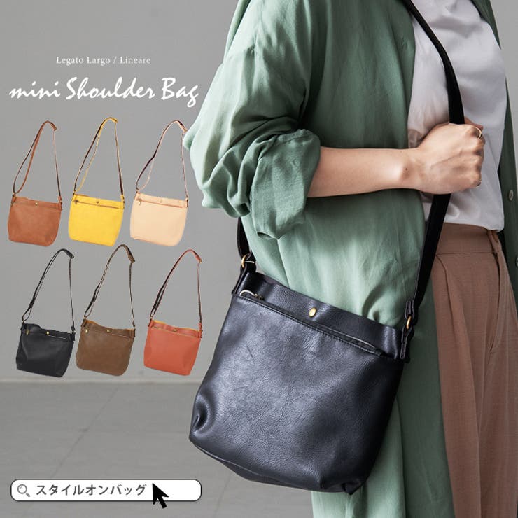 Legatolargo ショルダーバッグ ミニバッグ 品番 Styb Style On Bag スタイルオンバッグ のレディースファッション通販 Shoplist ショップリスト Legatolargo ショルダーバッグ ミニバッグ 品番 Styb Style On Bag スタイルオンバッグ のレディースファッション通販 Shoplist ショップリスト