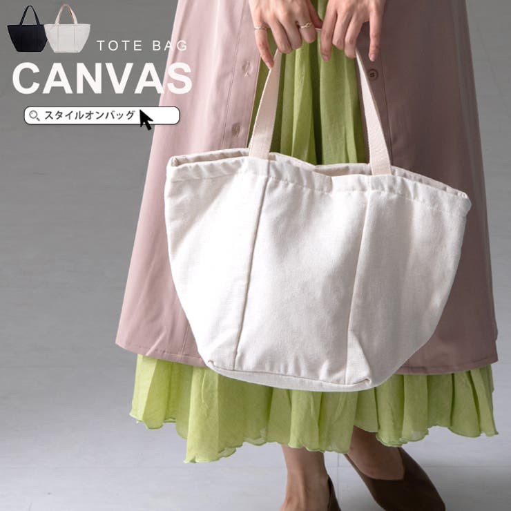 トートバッグ レディース キャンバス 品番 Styb Style On Bag スタイルオンバッグ のレディースファッション通販 Shoplist ショップリスト トートバッグ レディース キャンバス 品番 Styb Style On Bag スタイルオンバッグ のレディースファッション通販 Shoplist ショップリスト