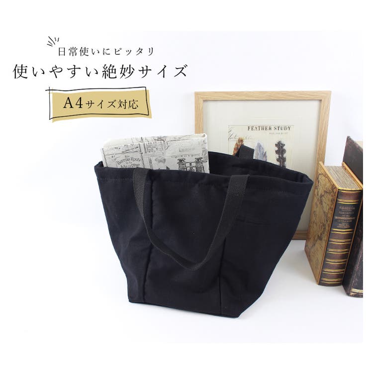 トートバッグ レディース キャンバス 品番 Styb Style On Bag スタイルオンバッグ のレディースファッション通販 Shoplist ショップリスト トートバッグ レディース キャンバス 品番 Styb Style On Bag スタイルオンバッグ のレディースファッション通販 Shoplist ショップリスト