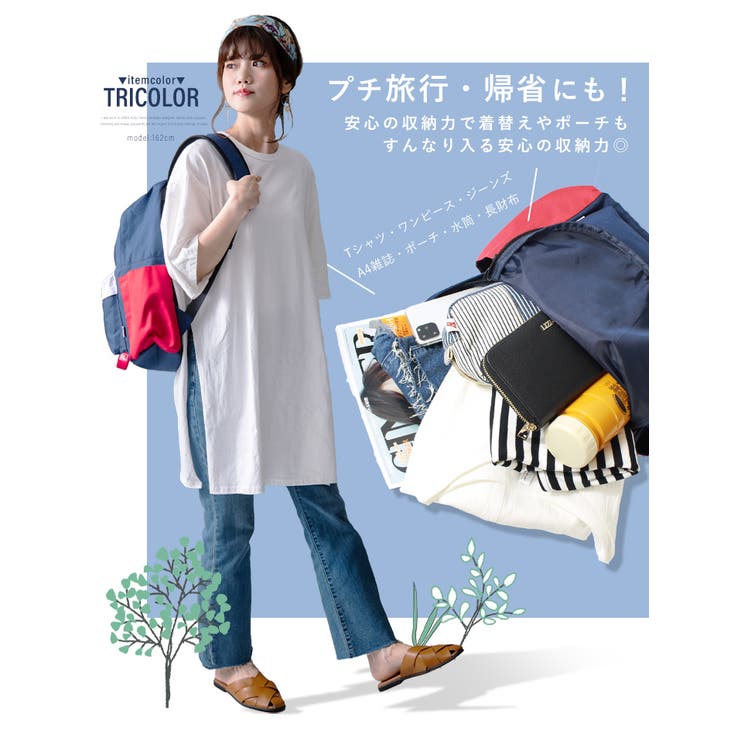リュックサック リュック デイパック 品番 Styb Style On Bag スタイルオンバッグ のレディースファッション通販 Shoplist ショップリスト