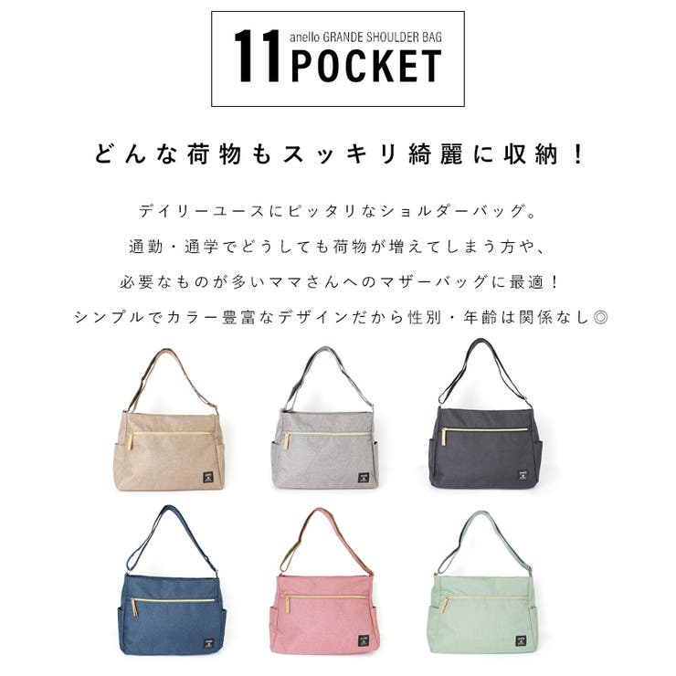 anello アネロ ショルダーバッグ | STYLE ON BAG | 詳細画像2 