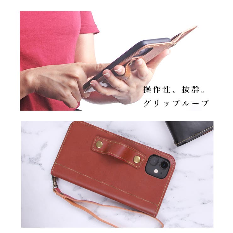 iphoneケース 手帳型 スマホケース