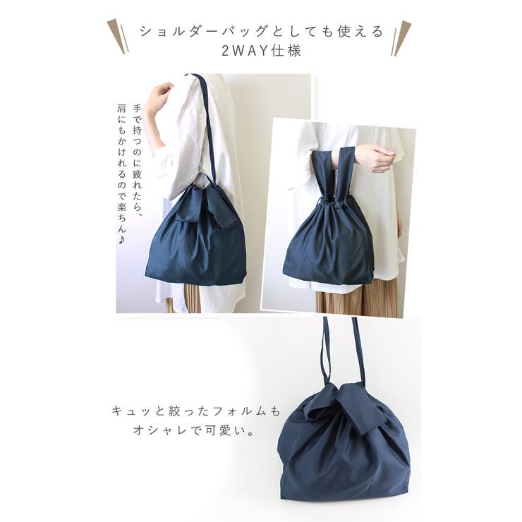 エコバッグ コンビニ バッグ 品番 Styb Style On Bag スタイルオンバッグ のレディースファッション通販 Shoplist ショップリスト