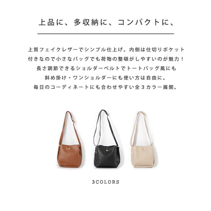 ショルダーバッグ レディース 斜めがけ 品番 Styb Style On Bag スタイルオンバッグ のレディース ファッション通販 Shoplist ショップリスト ショルダーバッグ レディース 斜めがけ 品番 Styb Style On Bag スタイルオンバッグ のレディース ファッション通販 Shoplist ショップリスト