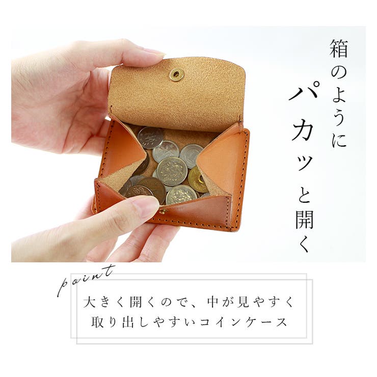 コインケース 栃木レザー 小銭入れ 品番 Styb Style On Bag スタイルオンバッグ のレディース ファッション通販 Shoplist ショップリスト コインケース 栃木レザー 小銭入れ 品番 Styb Style On Bag スタイルオンバッグ のレディース ファッション通販 Shoplist ショップリスト