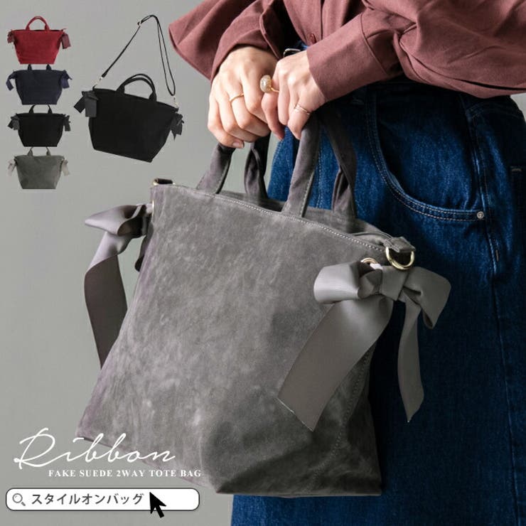 トートバッグ レディース ショルダーバッグ 品番 Styb Style On Bag スタイルオンバッグ のレディースファッション通販 Shoplist ショップリスト